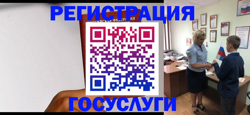 найти адрес прописки в Магнитогорске